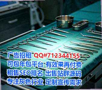 侗族试管婴儿广告工作室